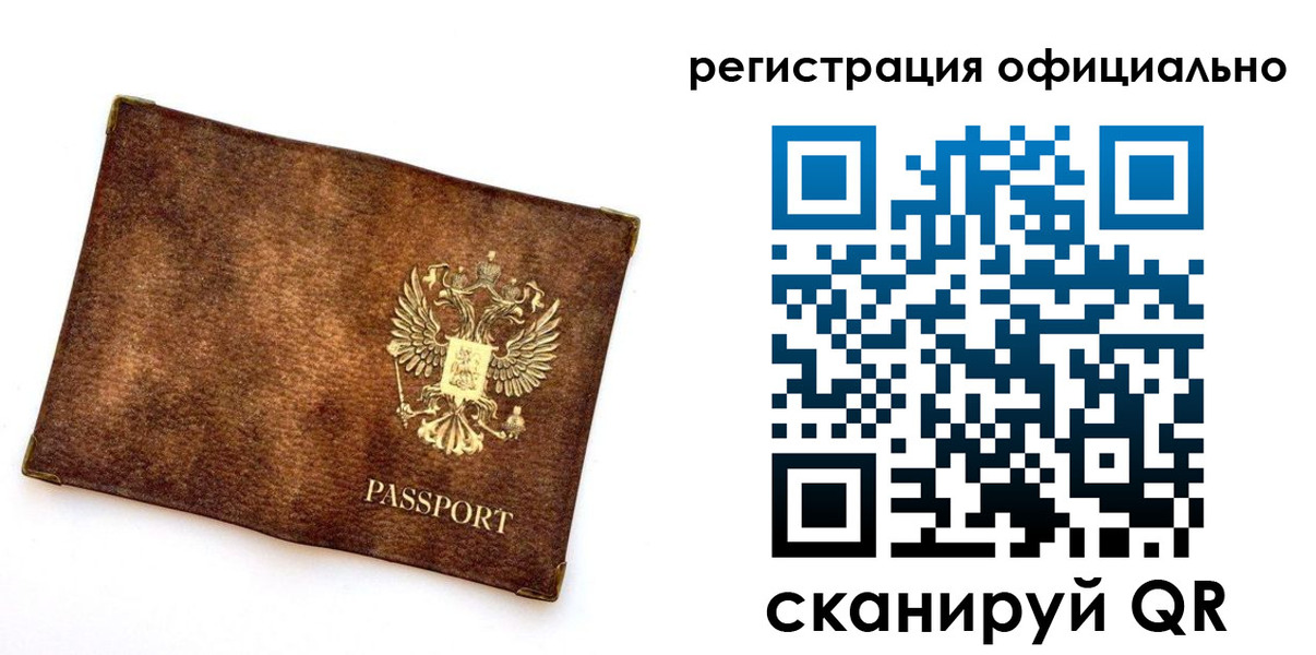 временная регистрация адрес в Нижнем Тагиле
