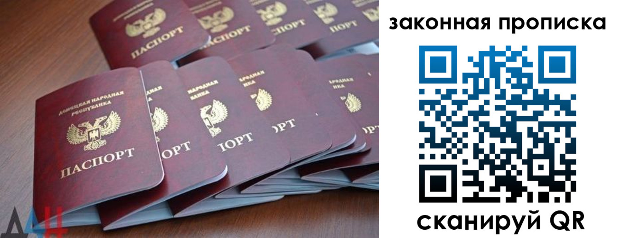 прописка для военкомата в Нижнем Тагиле