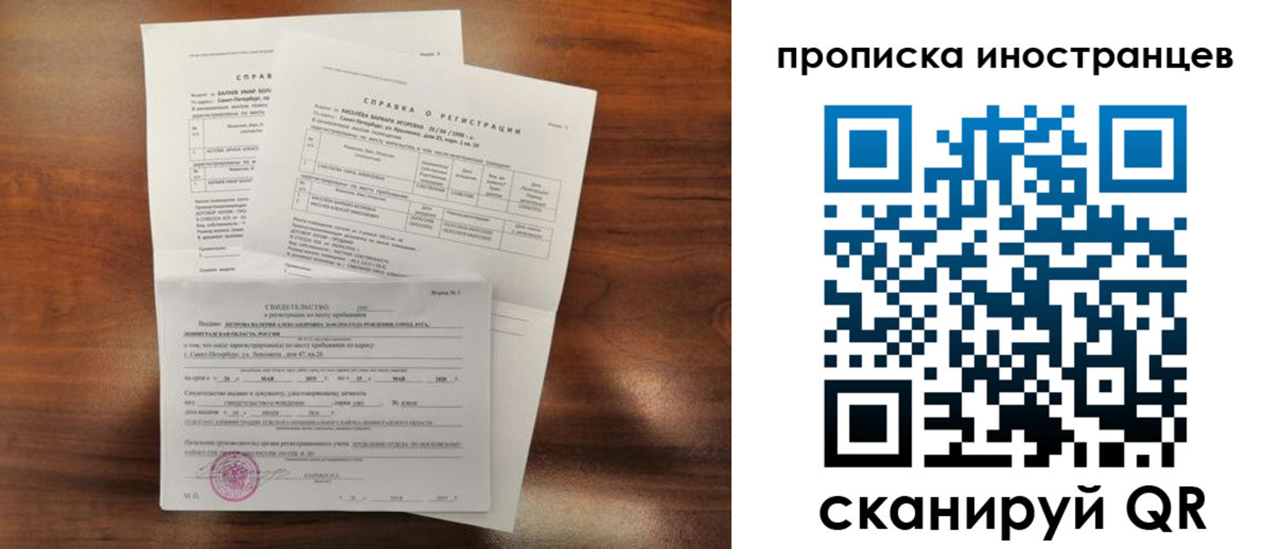 прописка иностранных граждан в Нижнем Тагиле