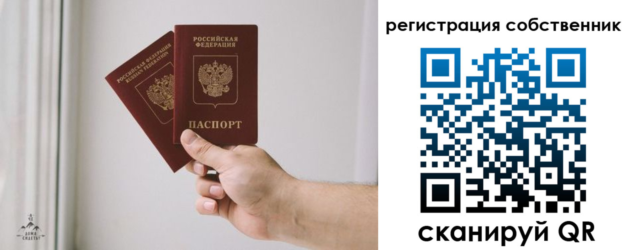 прописка для школы в Нижнем Тагиле