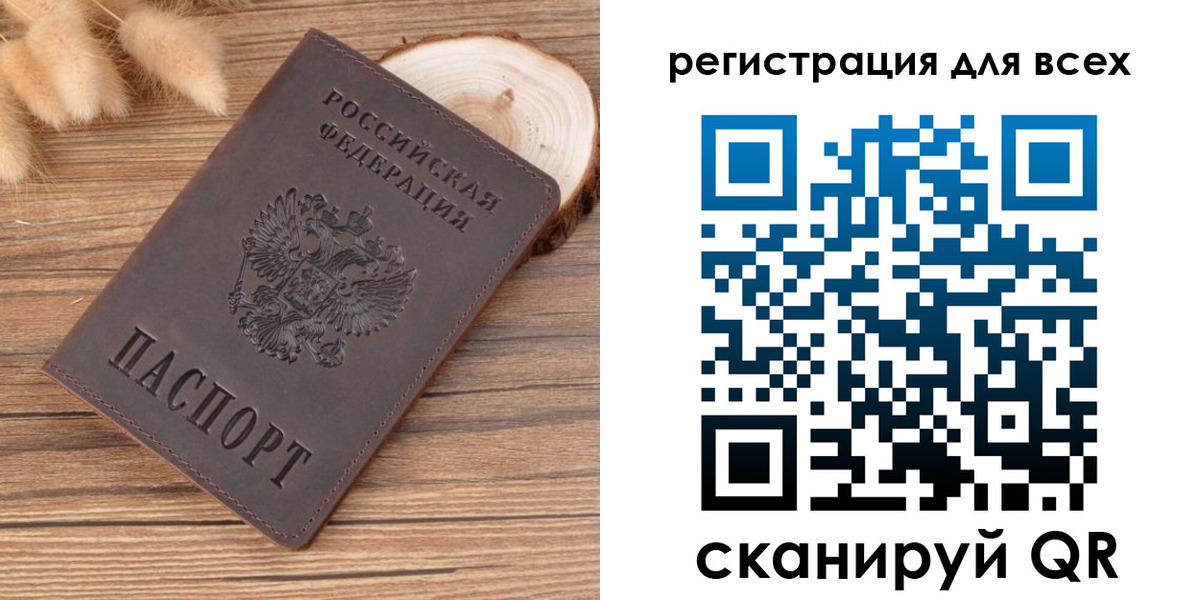 купить прописку в Нижнем Тагиле