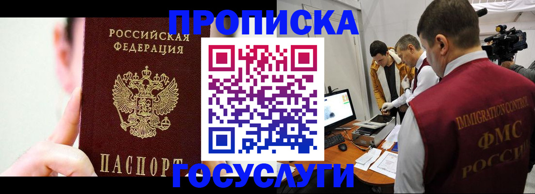 регистрация для школы в Нижнем Тагиле