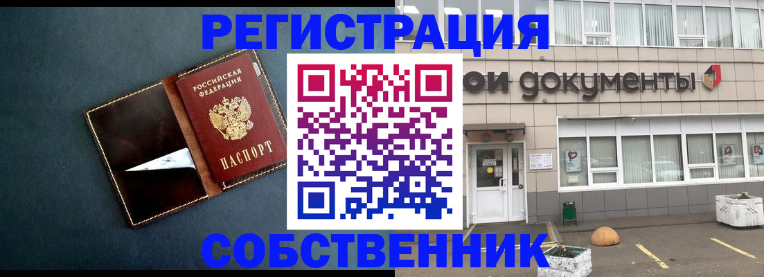 прописка гарантия в Нижнем Тагиле