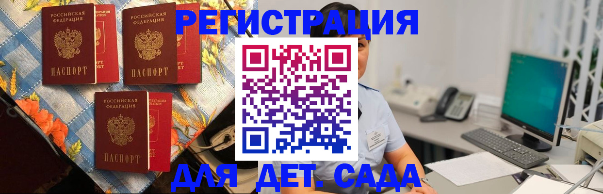 прописка от собственника в Нижнем Тагиле