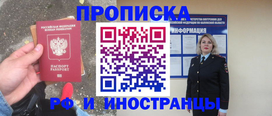 прописка поиск в Нижнем Тагиле