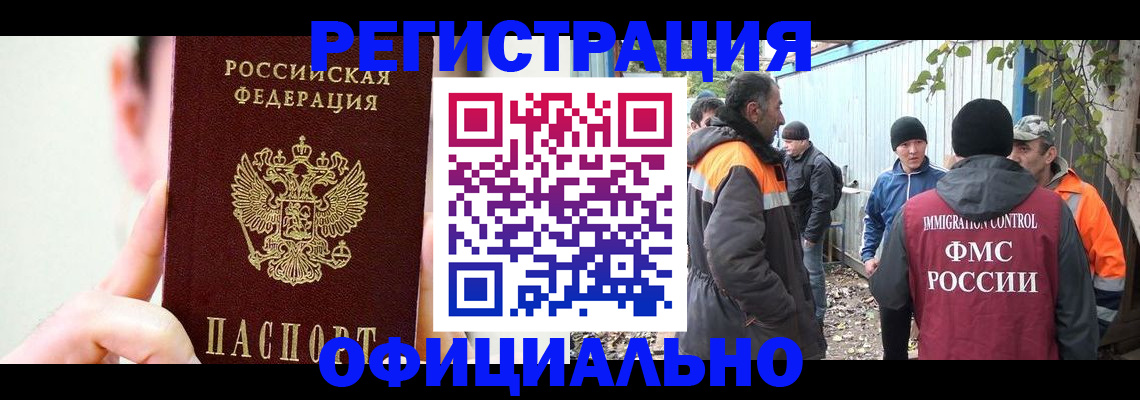 временная регистрация гарантия в Нижнем Тагиле