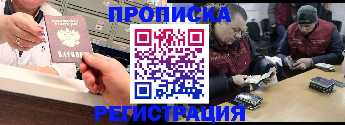 регистрация в Нижнем Тагиле