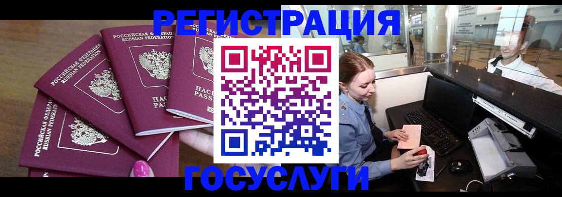 временная регистрация законно в Нижнем Тагиле