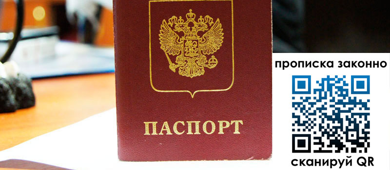 регистрация в Нижнем Тагиле